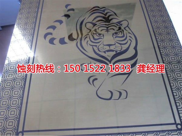 容桂不锈钢蚀刻联系电话