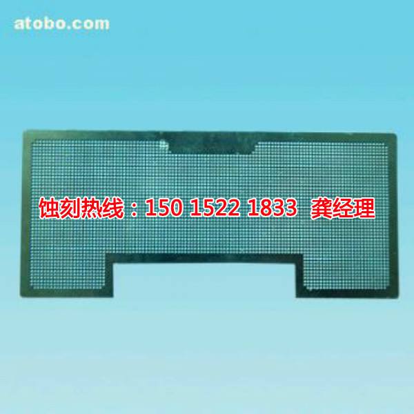 惠州哪里有<a href='http://www.shikeyg.com/' target='_blank'><u>蚀刻加工</u></a>厂