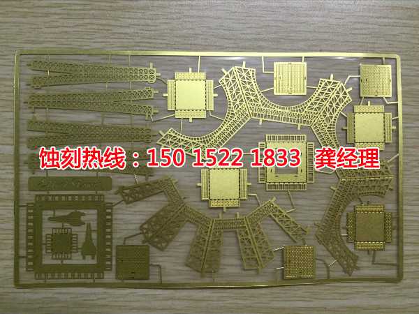 汕头腐蚀加工厂哪家好