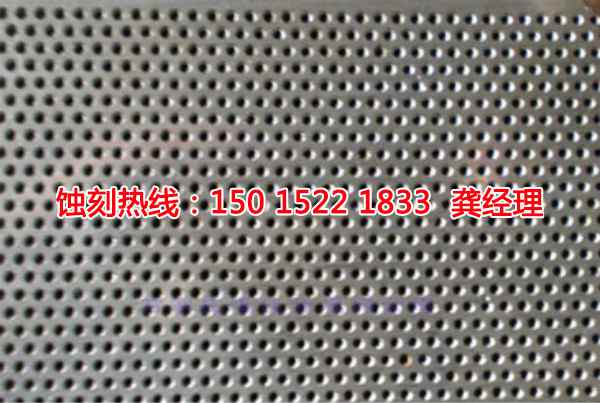 茶山蚀刻铜联系电话