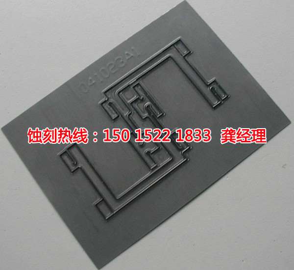 博罗Logo<a href='http://www.shikeyg.com/' target='_blank'><u>蚀刻加工</u></a>厂