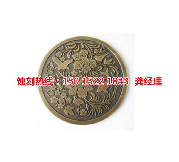 板芙金属蚀刻联系电话