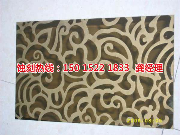 惠州哪里有<a href='http://www.shikeyg.com/' target='_blank'><u>蚀刻加工</u></a>厂