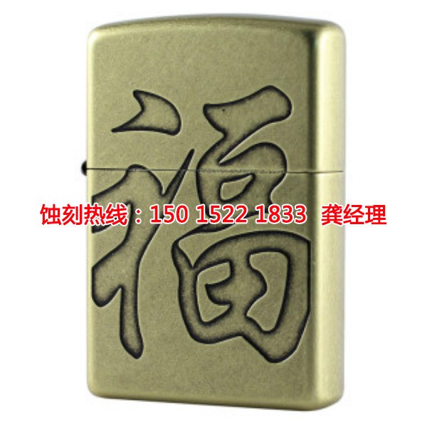 河源铁板<a href='http://www.shikeyg.com/' target='_blank'><u>蚀刻</u></a>联系电话
