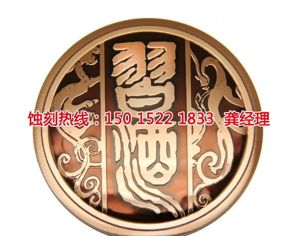 凤岗Logo<a href='http://www.shikeyg.com/' target='_blank'><u>蚀刻加工</u></a>厂
