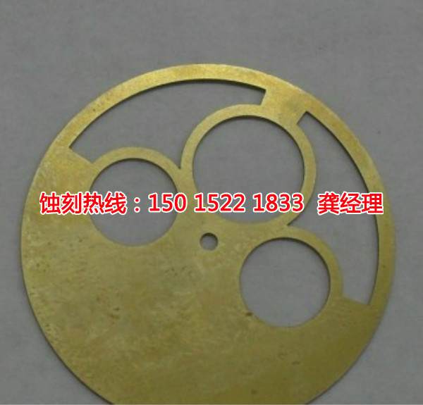 大朗精密蚀刻厂家电话