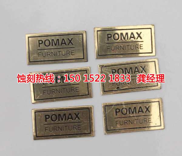 惠州铝网蚀刻联系电话