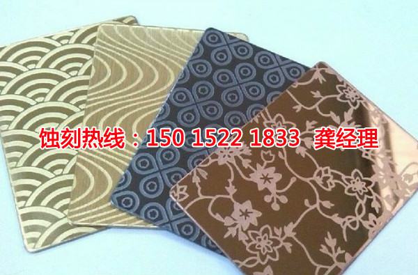 吴江Logo<a href='http://www.shikeyg.com/' target='_blank'><u>蚀刻加工</u></a>厂