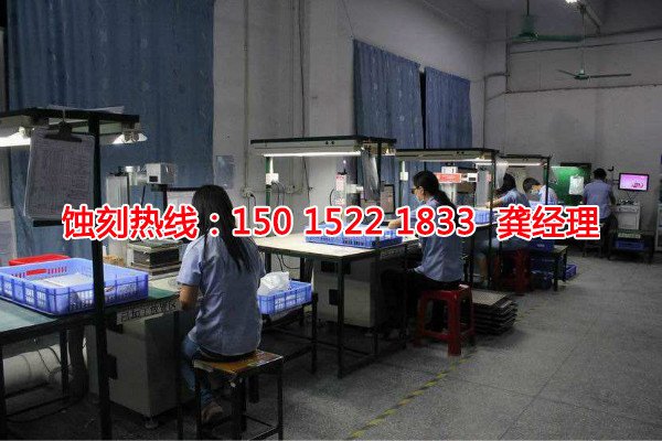 宿迁铭牌蚀刻加工厂