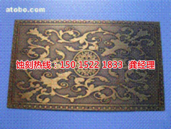 龙门铭牌蚀刻加工厂