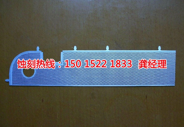 石碣腐蚀厂家电话