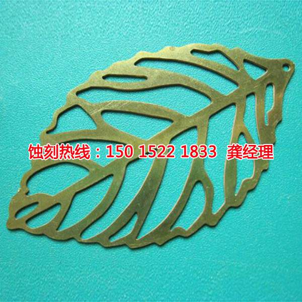 惠州哪里有<a href='http://www.shikeyg.com/' target='_blank'><u>蚀刻加工</u></a>厂