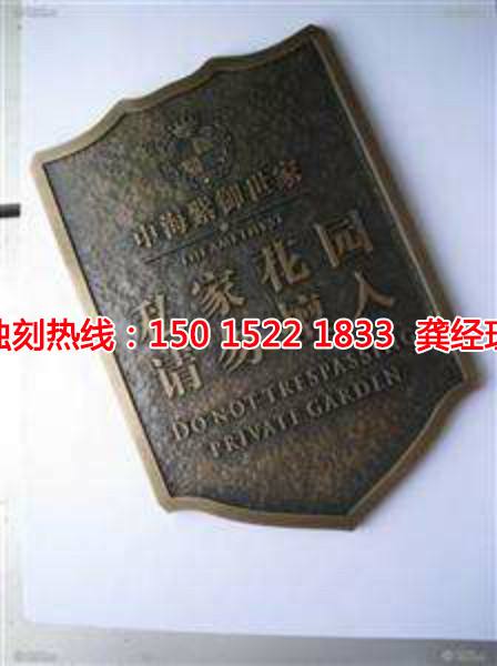 东坑腐蚀加工厂哪家好