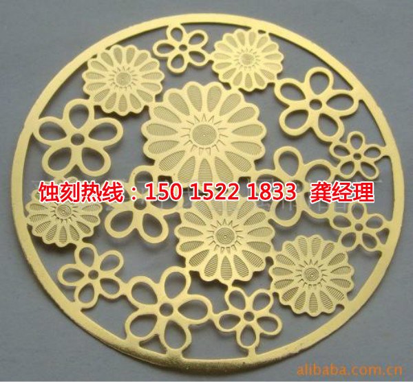 惠州哪里有<a href='http://www.shikeyg.com/' target='_blank'><u>蚀刻加工</u></a>厂