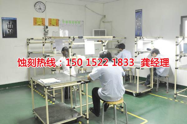 永康蚀刻加工_蚀刻铜