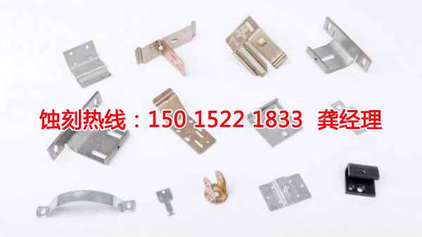 大良铭牌蚀刻加工厂