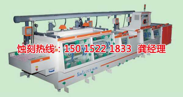 韶关<a href='http://www.shikeyg.com/' target='_blank'><u>蚀刻加工</u></a>厂联系电话