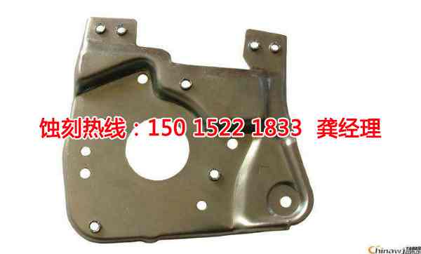 和平<a href='http://www.shikeyg.com/' target='_blank'><u>蚀刻</u></a>厂_<a href='http://www.shikeyg.com/' target='_blank'><u>蚀刻加工</u></a>