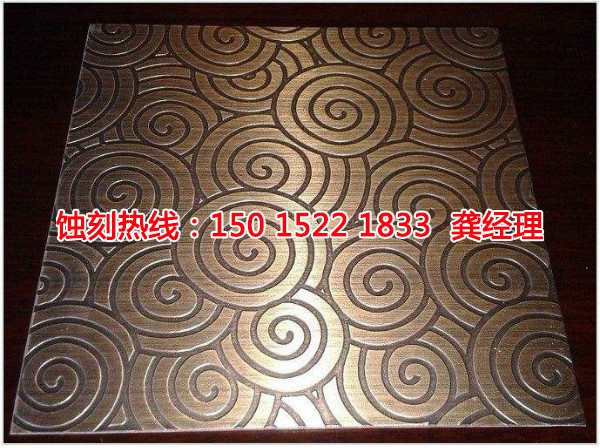 江东不锈钢蚀刻加工厂