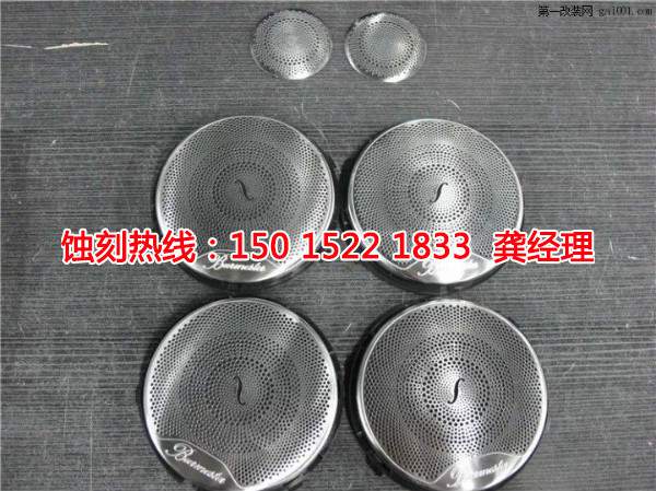 东坑蚀刻联系电话