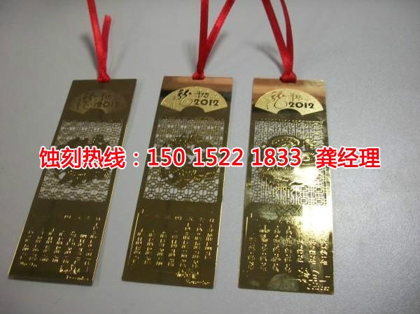 西樵腐刻加工_铝板蚀刻