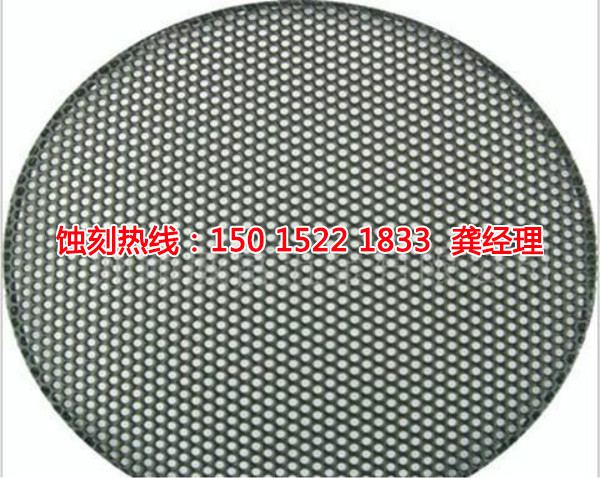 南庄腐刻加工_<a href='http://www.shikeyg.com/' target='_blank'><u>蚀刻</u></a>加工厂
