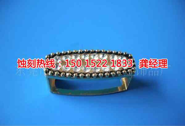 福永Logo蚀刻加工厂