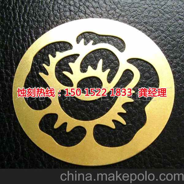杏坛腐刻加工_铜书签蚀刻