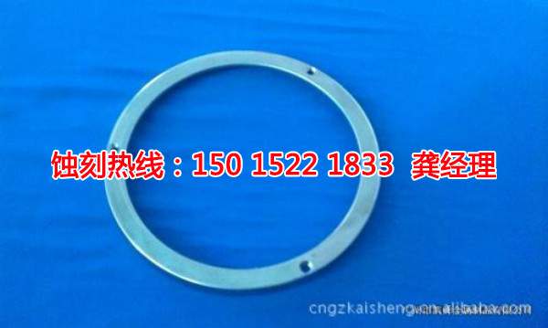 惠州哪里有<a href='http://www.shikeyg.com/' target='_blank'><u>蚀刻加工</u></a>厂