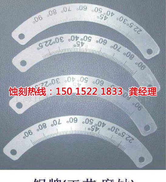 乐平不锈钢蚀刻加工厂