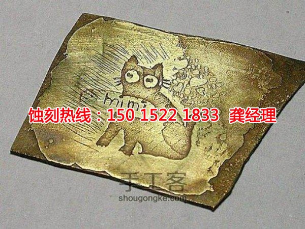狮山拉丝不锈钢蚀刻联系电话