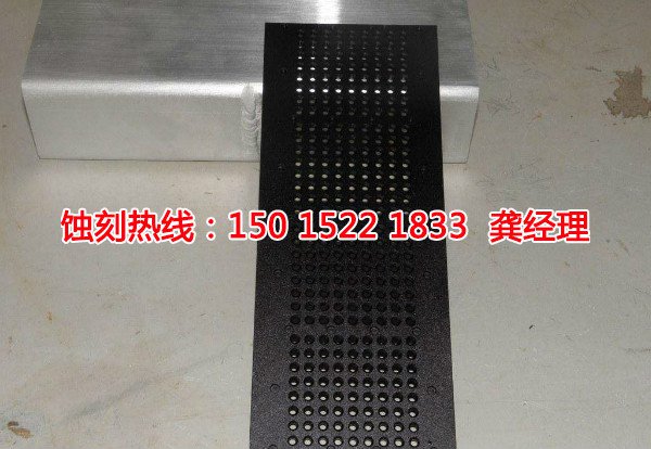花都铭牌蚀刻联系电话