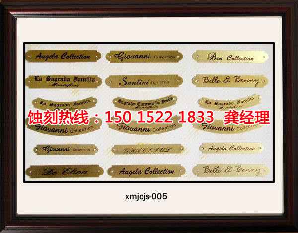 小榄腐刻加工_蚀刻铜