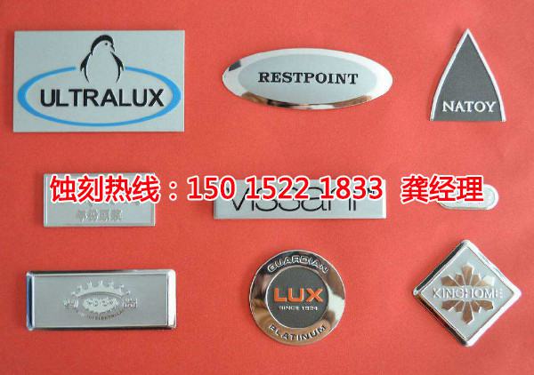 阜沙拉丝不锈钢蚀刻联系电话