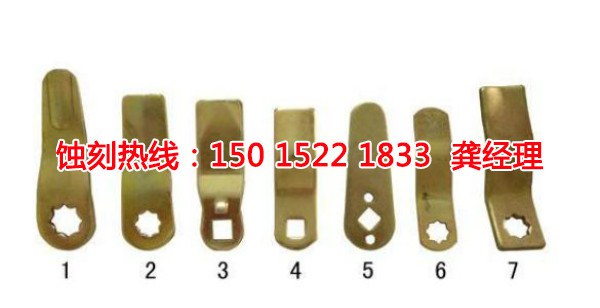 韶关<a href='http://www.shikeyg.com/' target='_blank'><u>蚀刻</u></a>加工厂联系电话