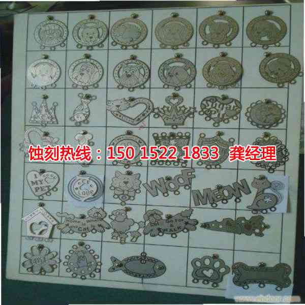 漳州蚀刻加工_镍蚀刻