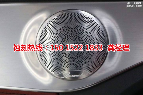 常州腐蚀加工_喇叭网蚀刻