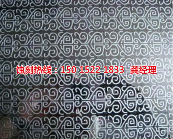 大浪锰钢蚀刻联系电话