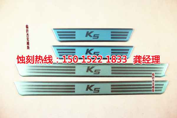 中山腐刻加工_铜书签蚀刻