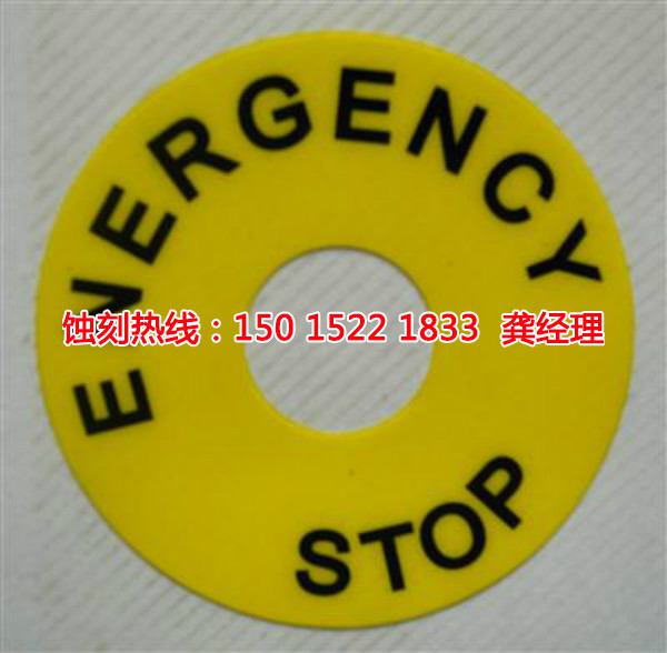 福建腐蚀加工_蚀刻加工厂