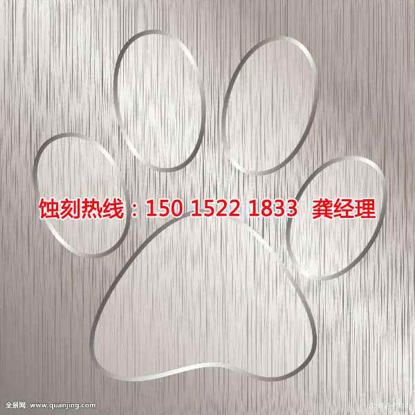 晋江蚀刻加工_铁网蚀刻