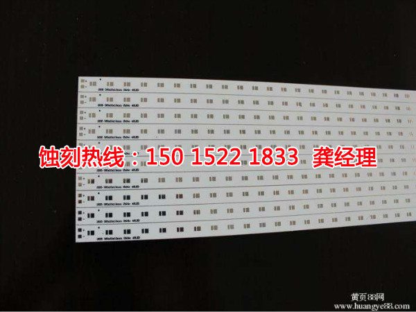 南澳腐蚀加工厂哪家好