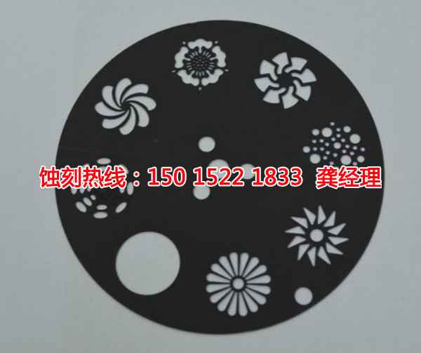 杏坛腐刻加工_金属镂空蚀刻