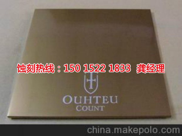 石碣金属镂空蚀刻联系电话