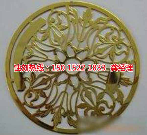 狮山<a href='http://www.shikeyg.com/' target='_blank'><u>蚀刻</u></a>加工