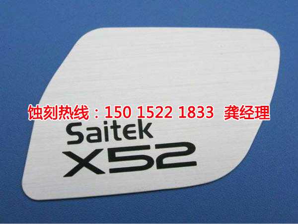 仲恺Logo<a href='http://www.shikeyg.com/' target='_blank'><u>蚀刻加工</u></a>厂