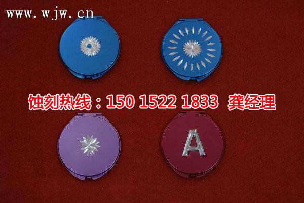 花桥 蚀刻加工_网孔蚀刻
