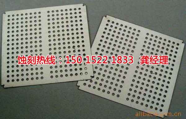 龙华铭牌蚀刻加工厂