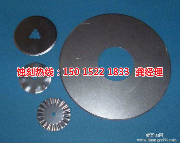 慈溪铭牌<a href='http://www.shikeyg.com/' target='_blank'><u>蚀刻加工</u></a>厂