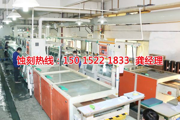 海宁<a href='http://www.shikeyg.com/' target='_blank'><u>蚀刻</u></a>加工联系电话